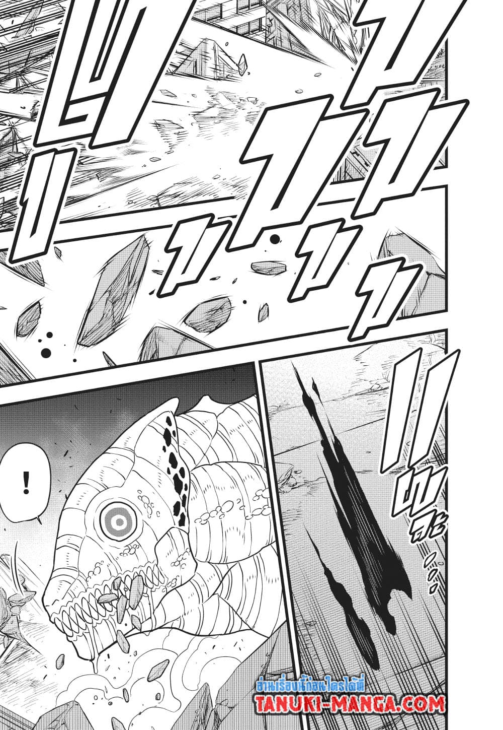 Kaiju No.8 page 39
