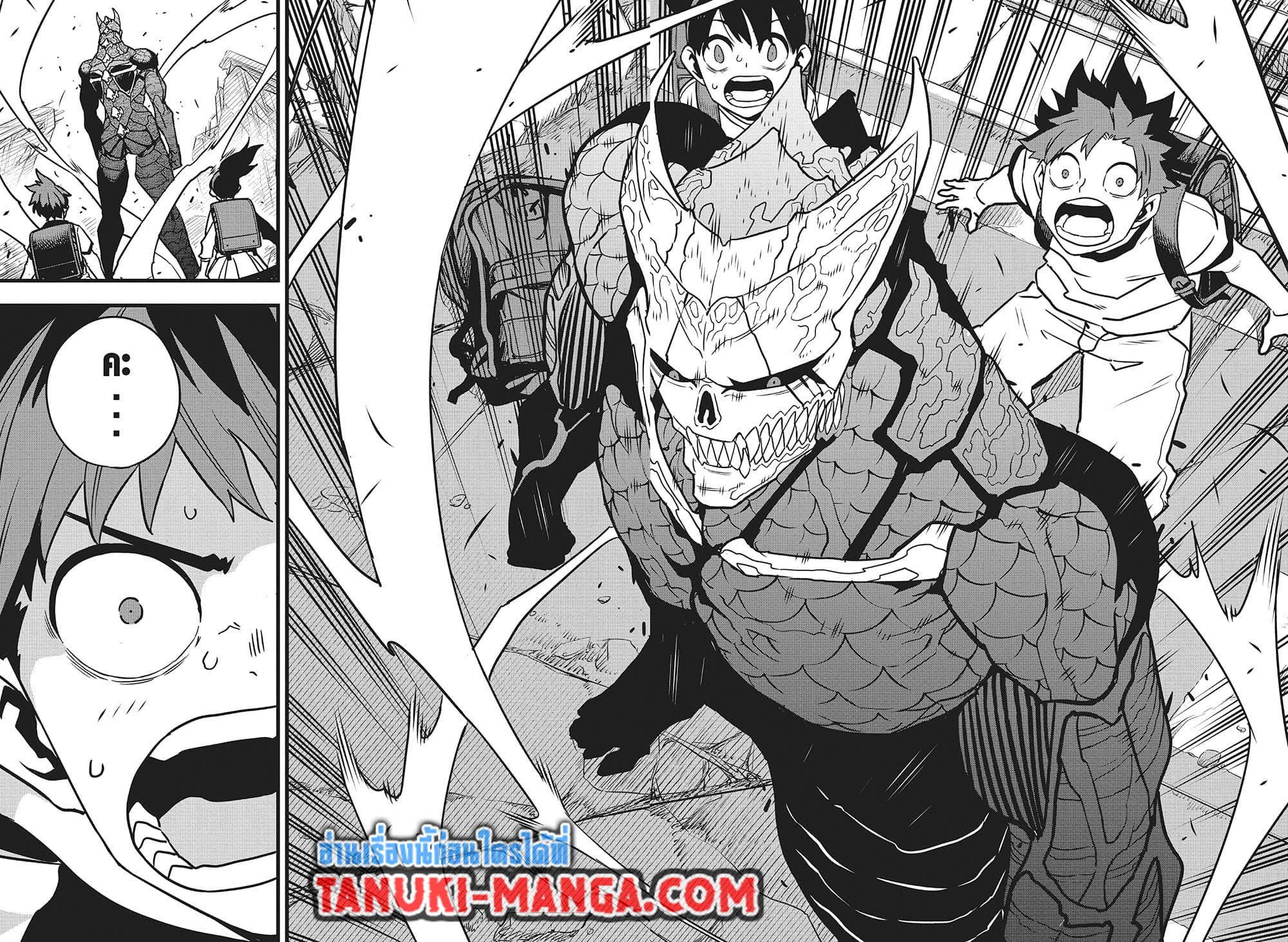 Kaiju No.8 page 42