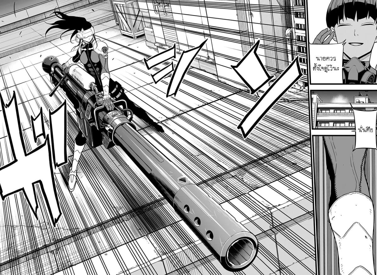 Kaiju No.8 page 18