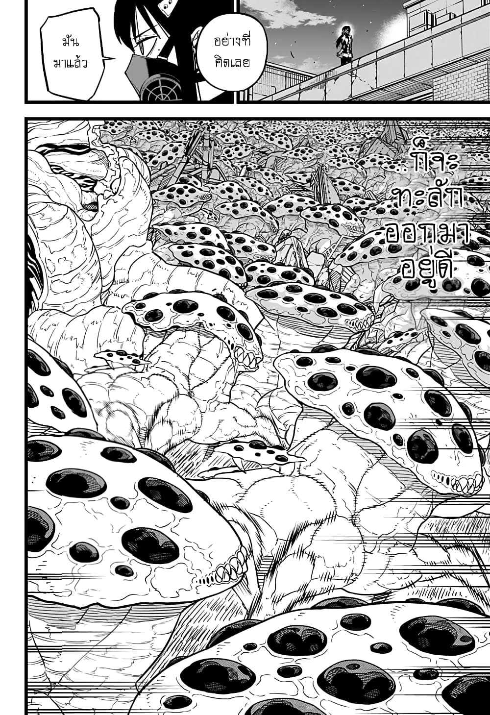 Kaiju No.8 page 11