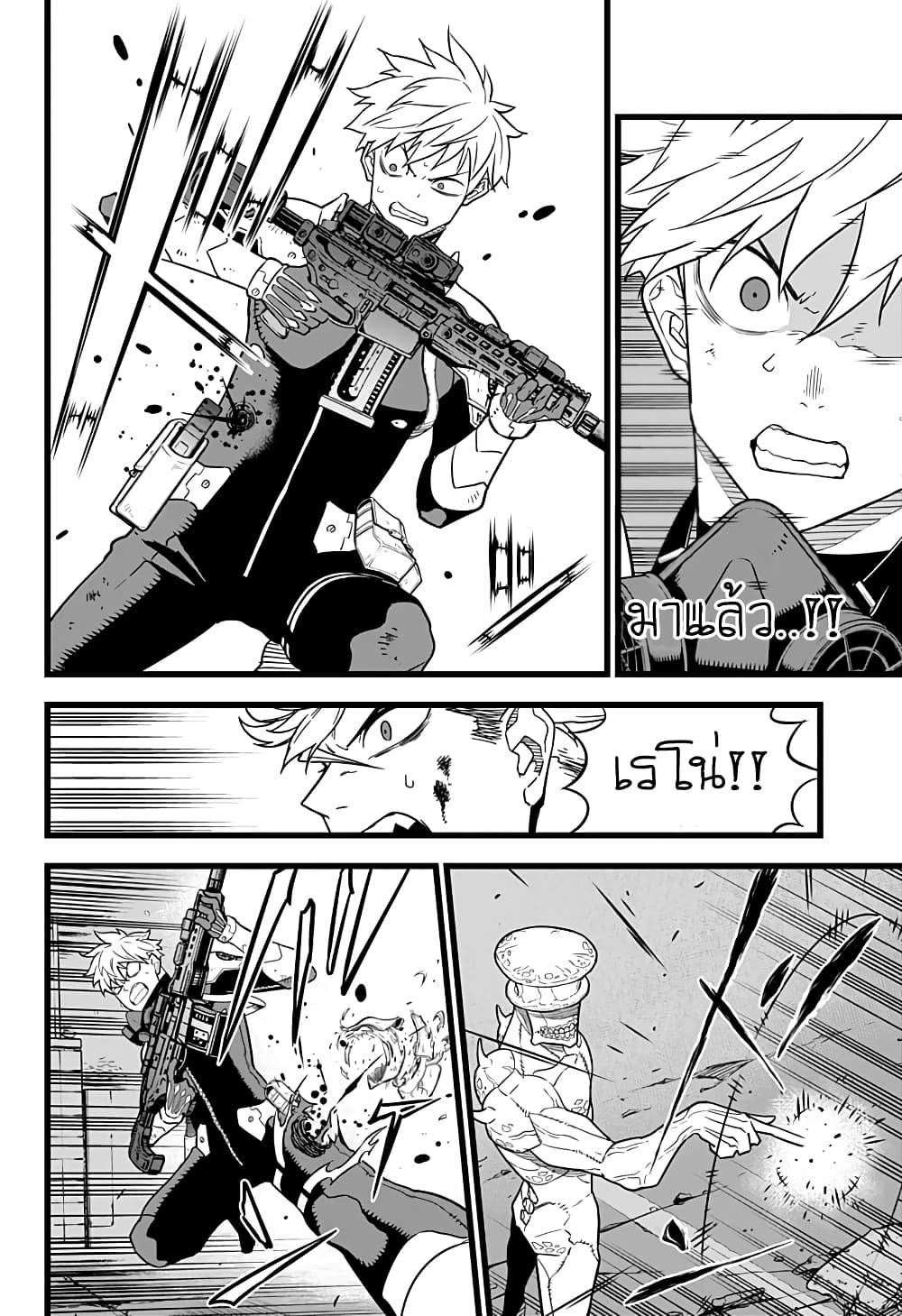 Kaiju No.8 page 10