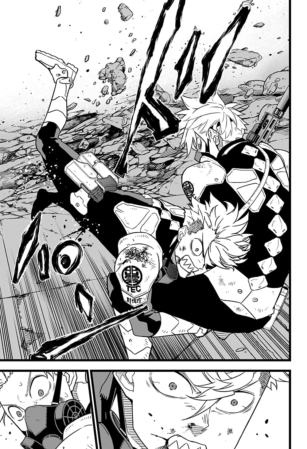 Kaiju No.8 page 7