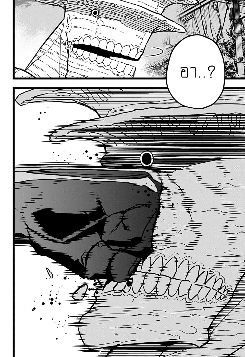 Kaiju No.8 page 11