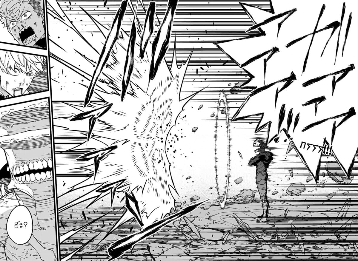 Kaiju No.8 page 10