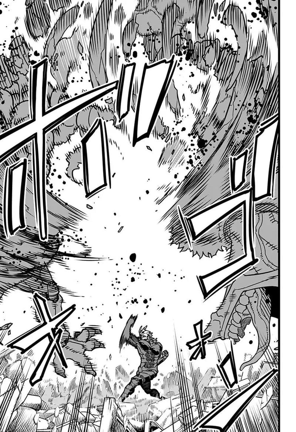 Kaiju No.8 page 28
