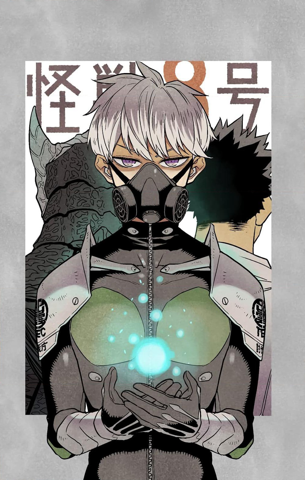 Kaiju No.8 page 3