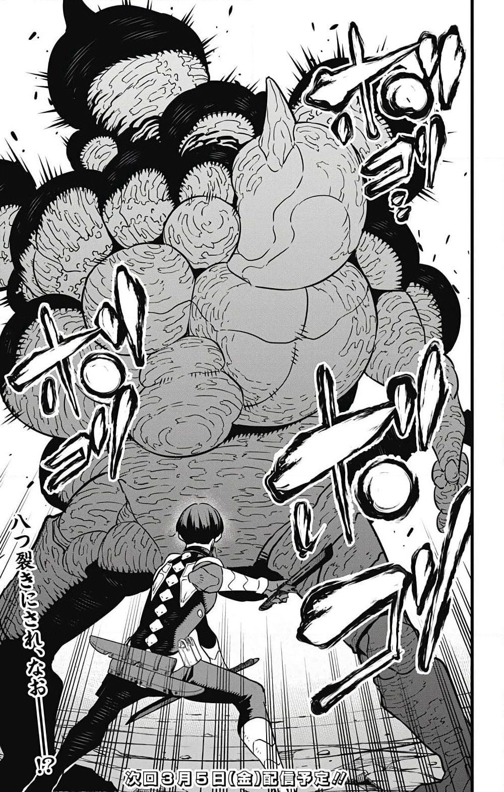 Kaiju No.8 page 19