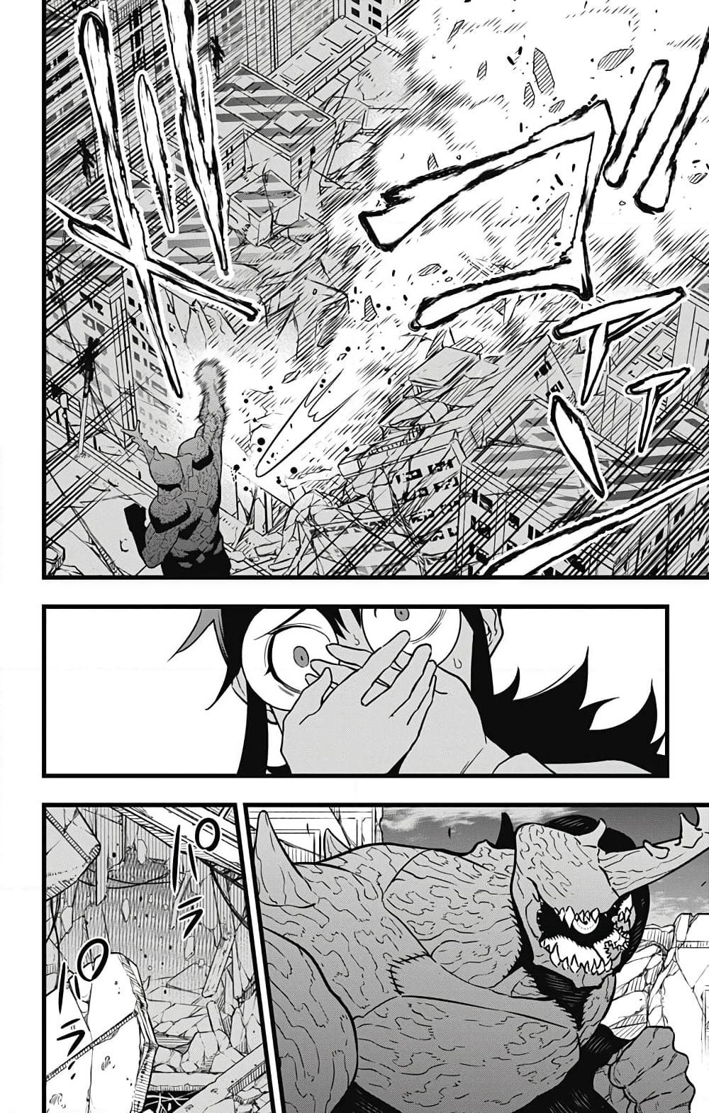 Kaiju No.8 page 16