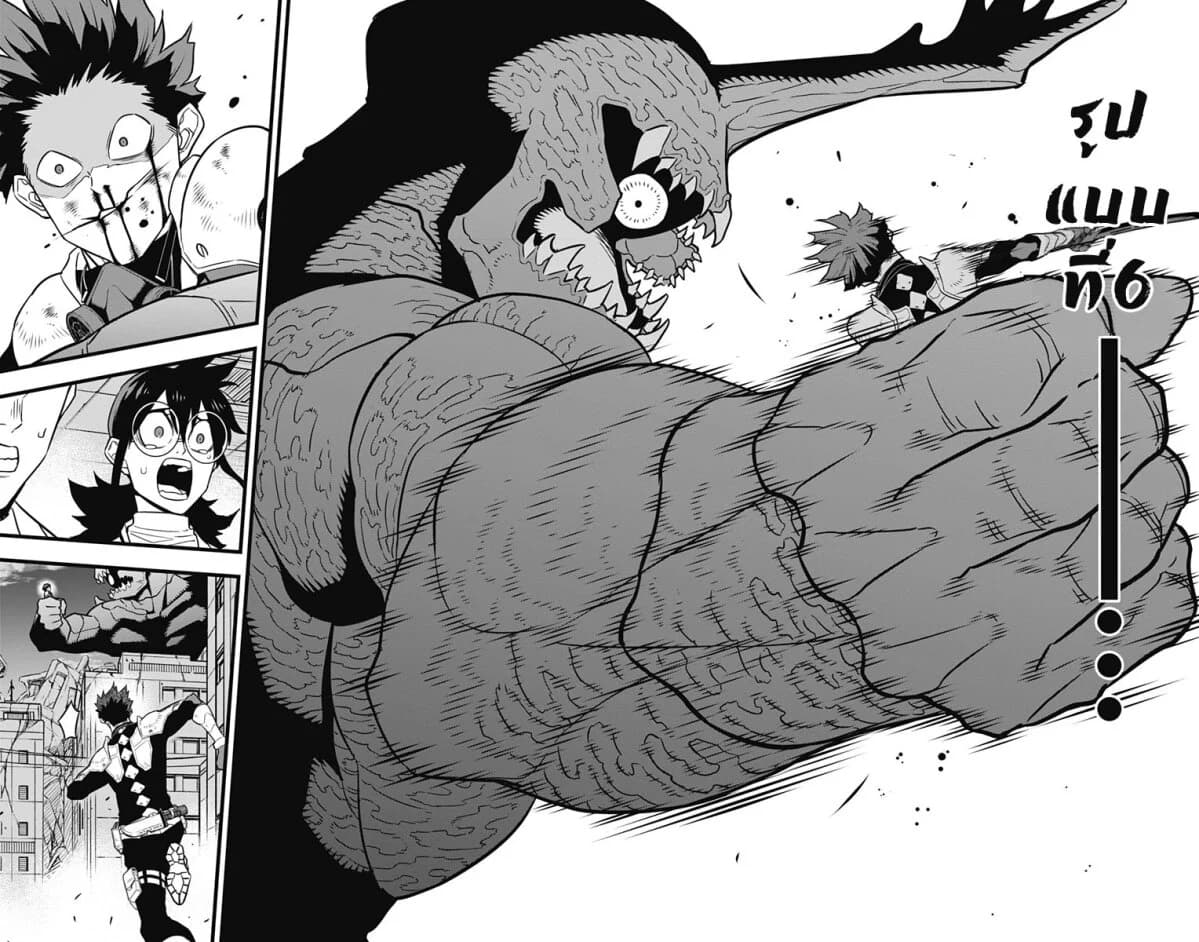 Kaiju No.8 page 12