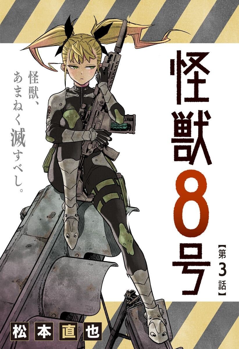 Kaiju No.8 page 1