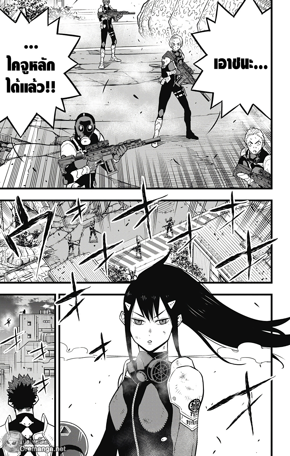 Kaiju No.8 page 3