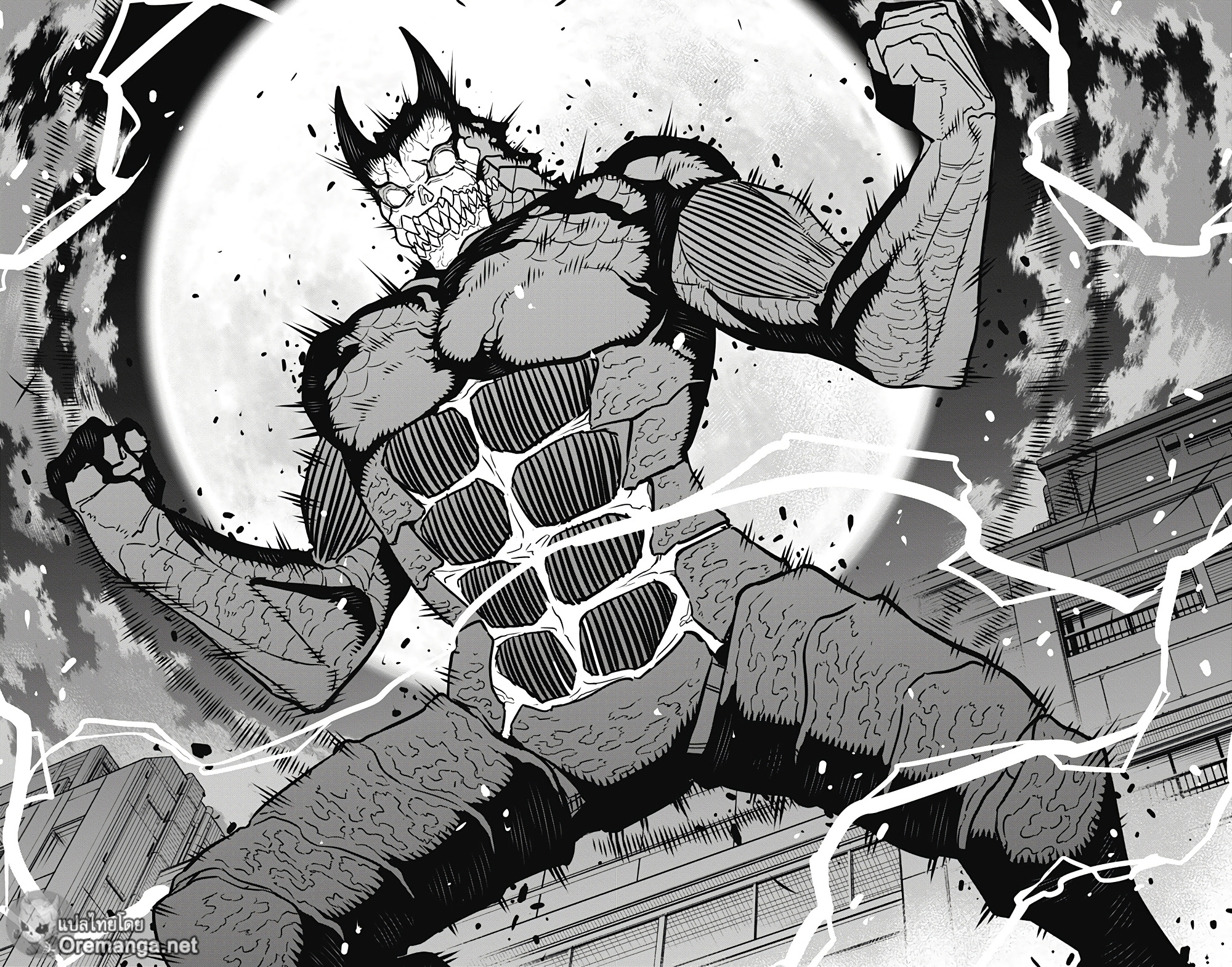 Kaiju No.8 page 14