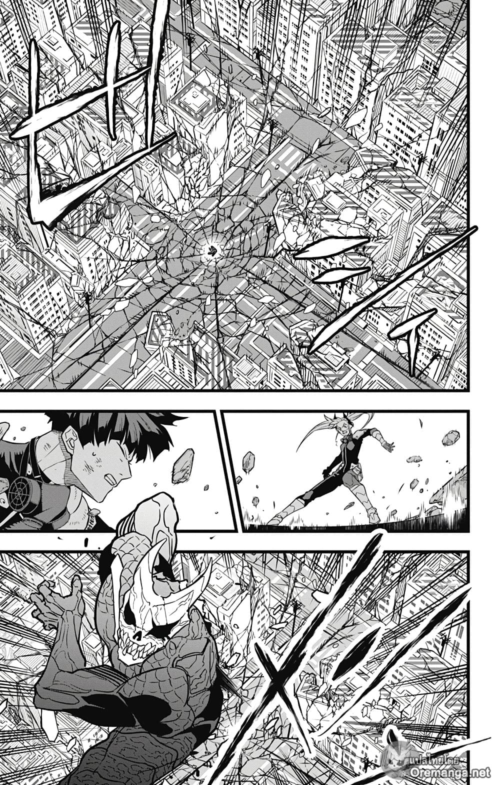 Kaiju No.8 page 5