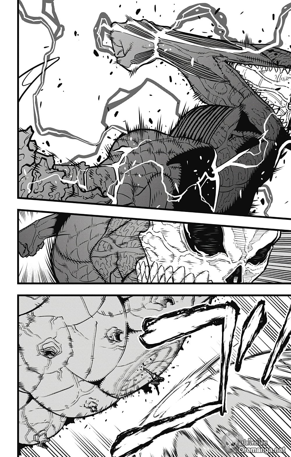 Kaiju No.8 page 6