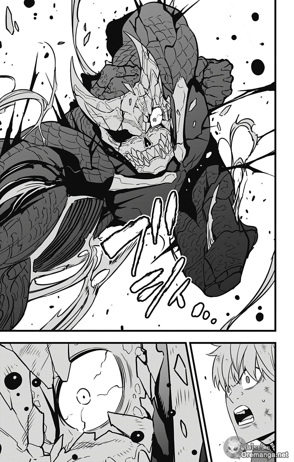 Kaiju No.8 page 7