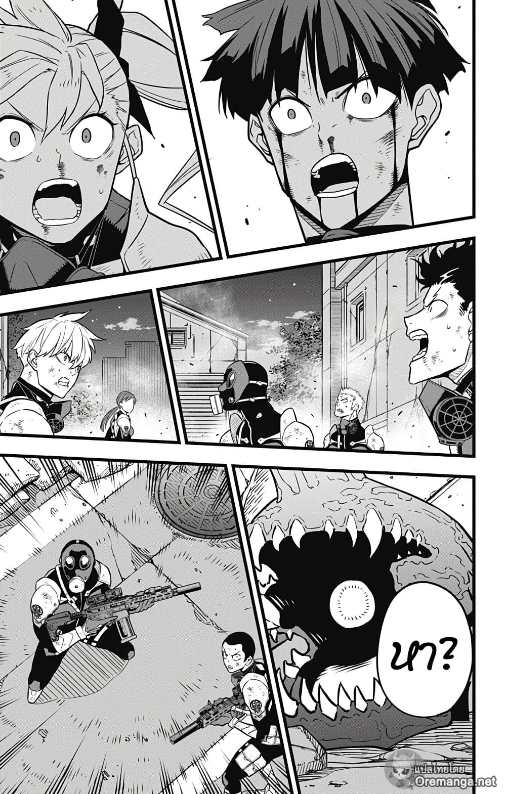 Kaiju No.8 page 9