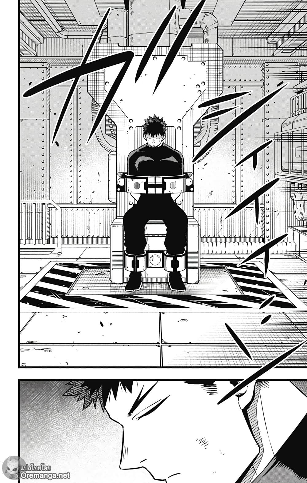 Kaiju No.8 page 4