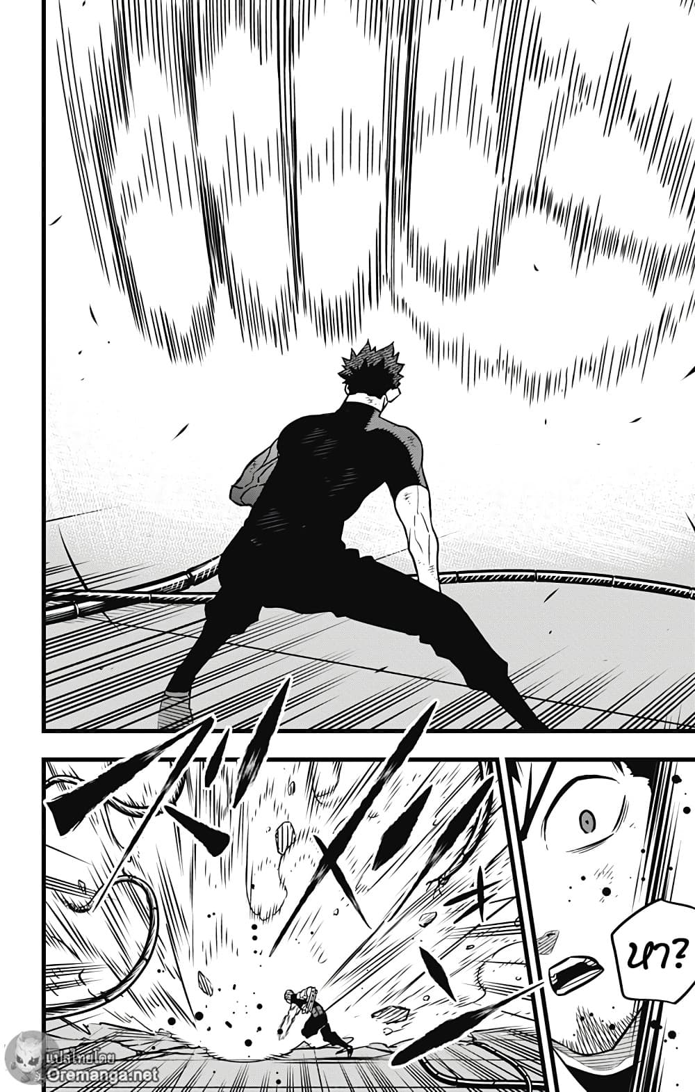 Kaiju No.8 page 5