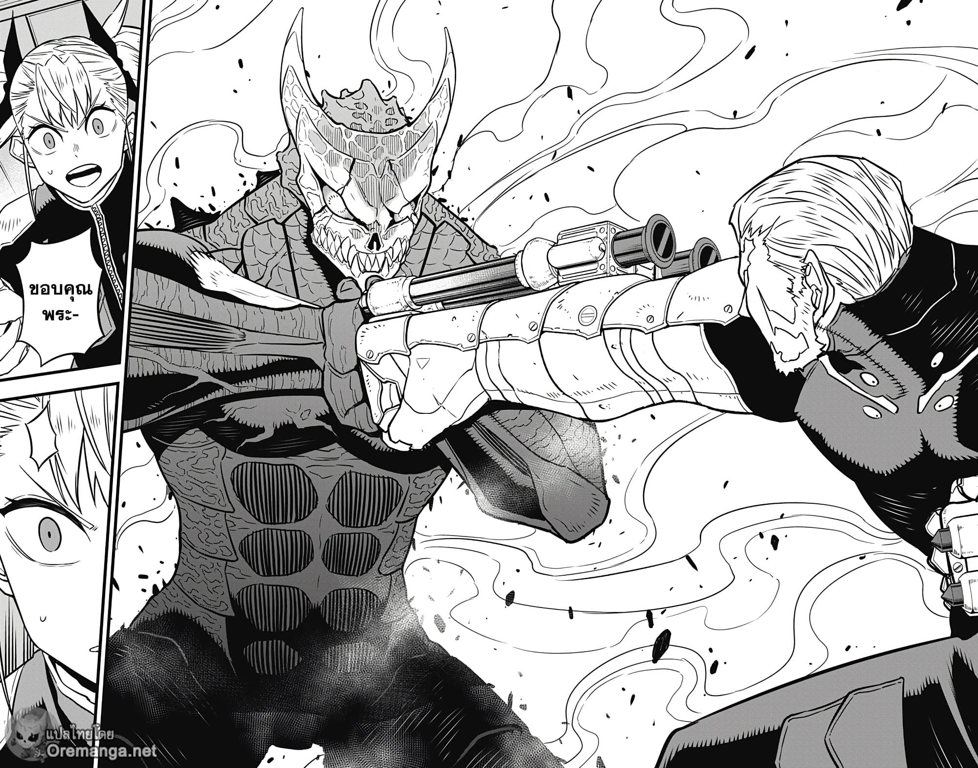 Kaiju No.8 page 2