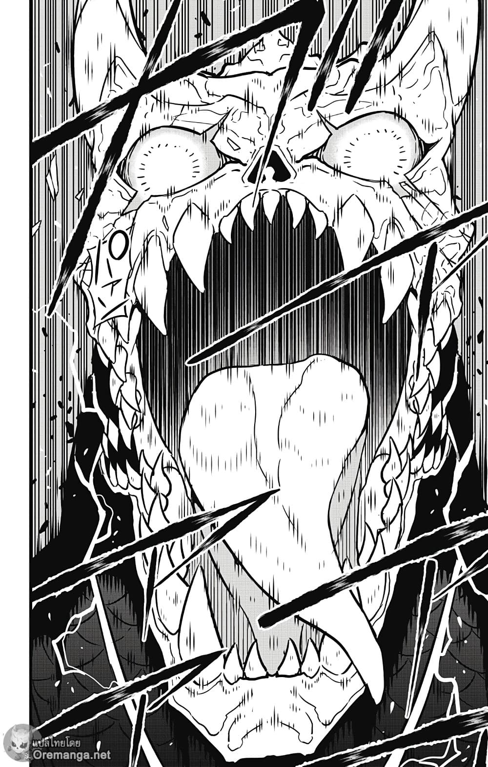 Kaiju No.8 page 5