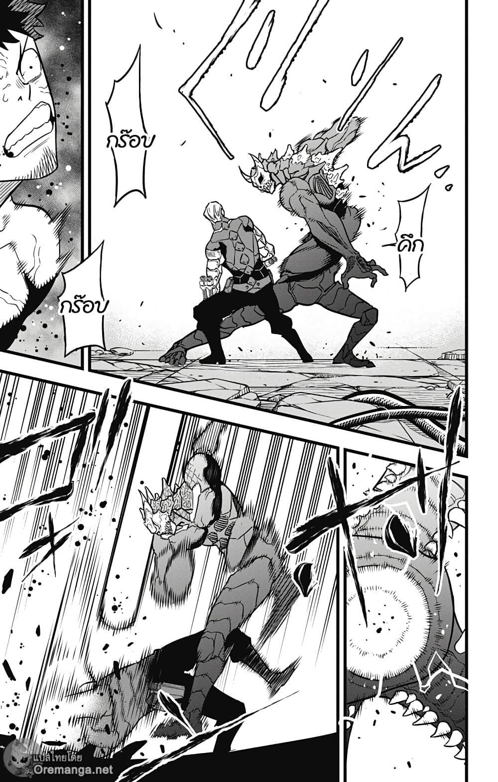 Kaiju No.8 page 10