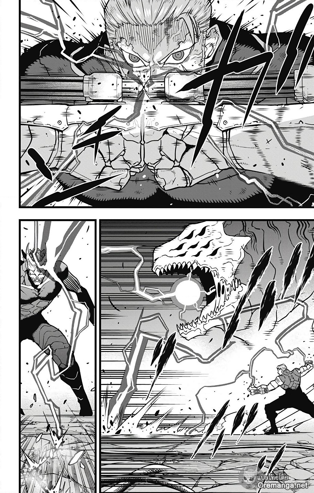 Kaiju No.8 page 4