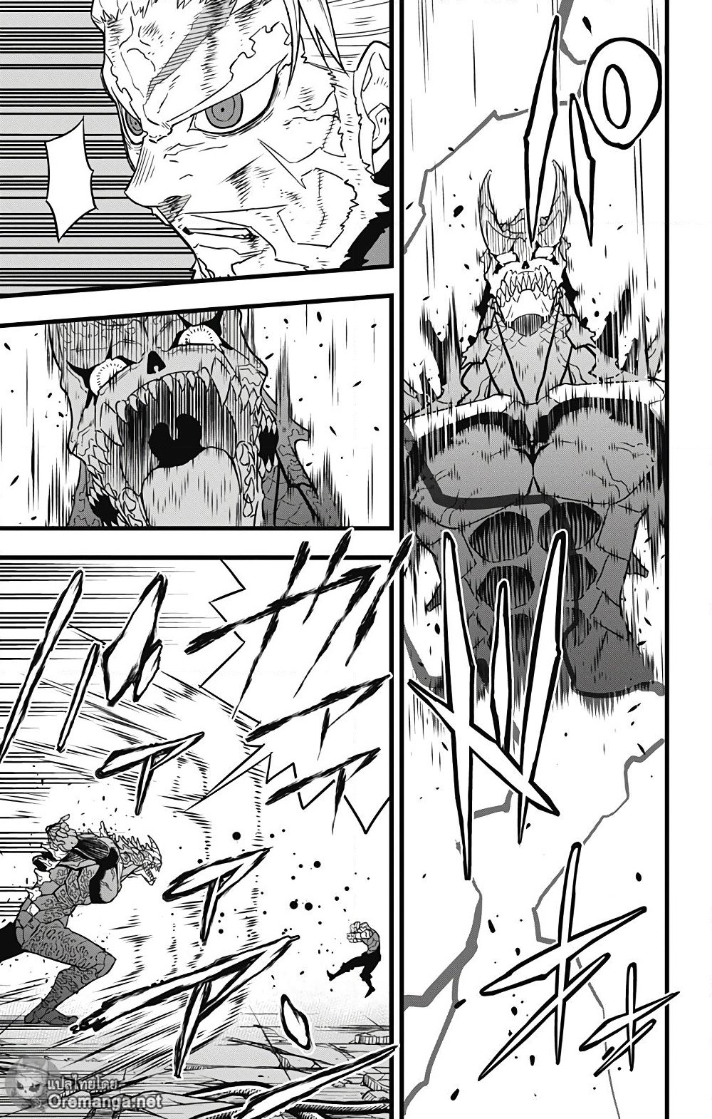 Kaiju No.8 page 5
