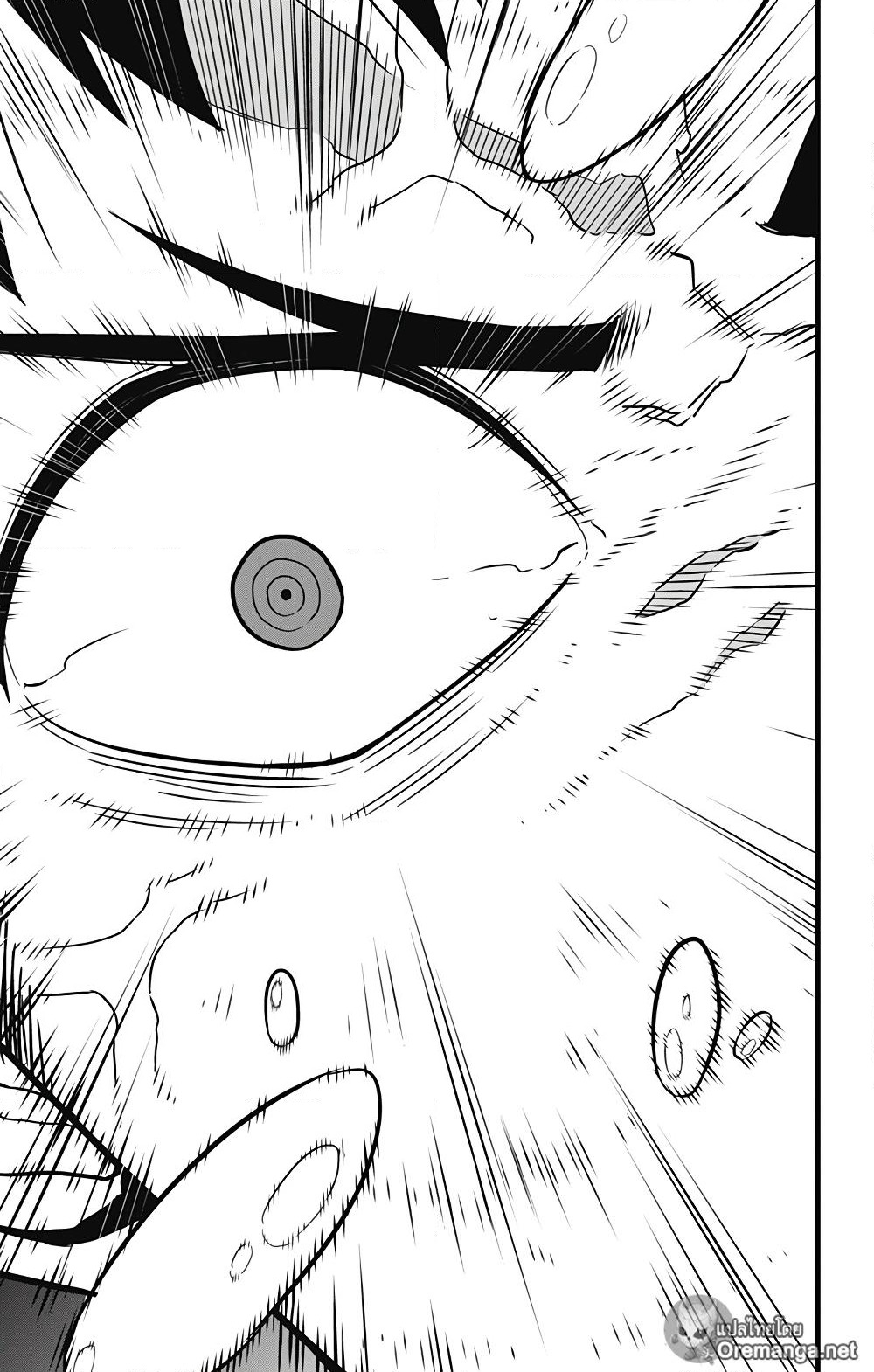 Kaiju No.8 page 15