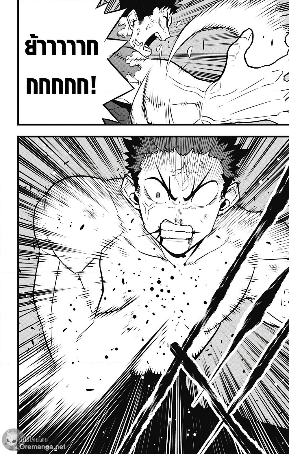 Kaiju No.8 page 16