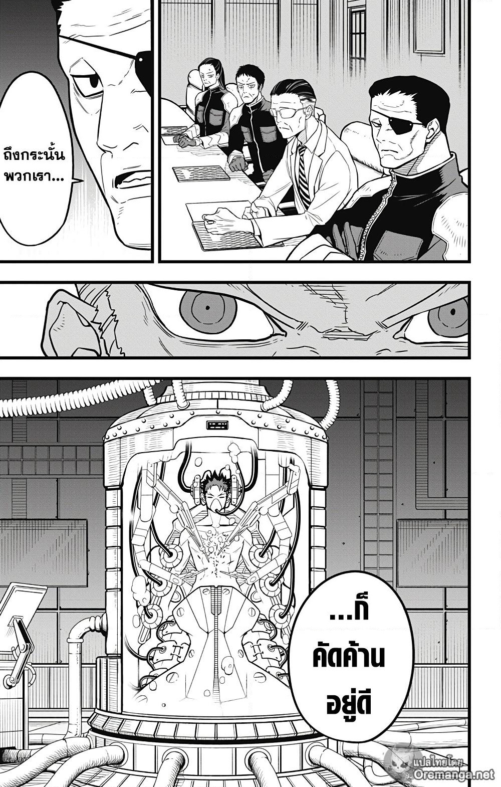 Kaiju No.8 page 10