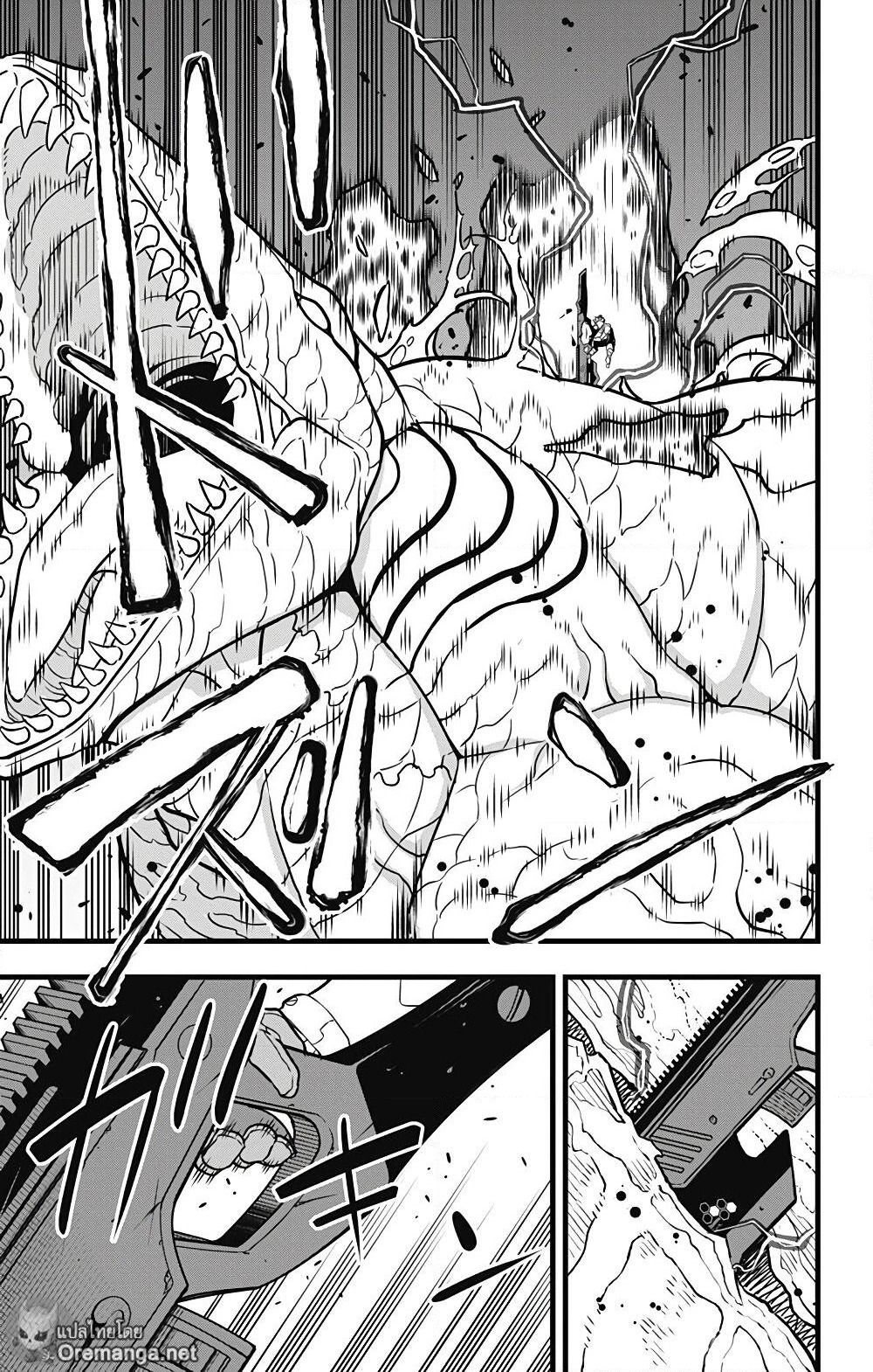 Kaiju No.8 page 20