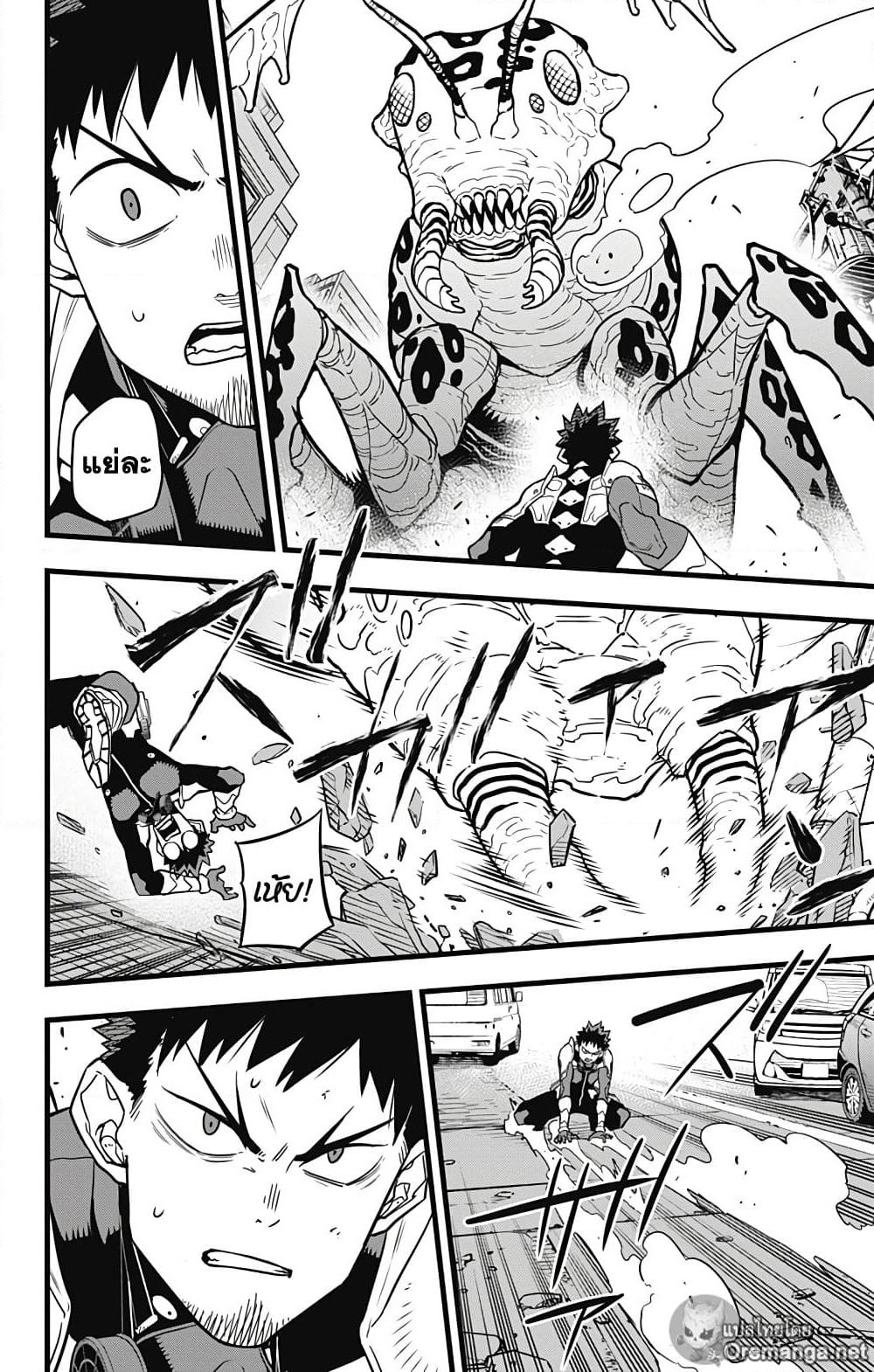 Kaiju No.8 page 16