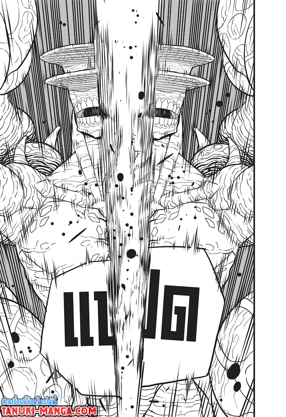 Kaiju No.8 page 17