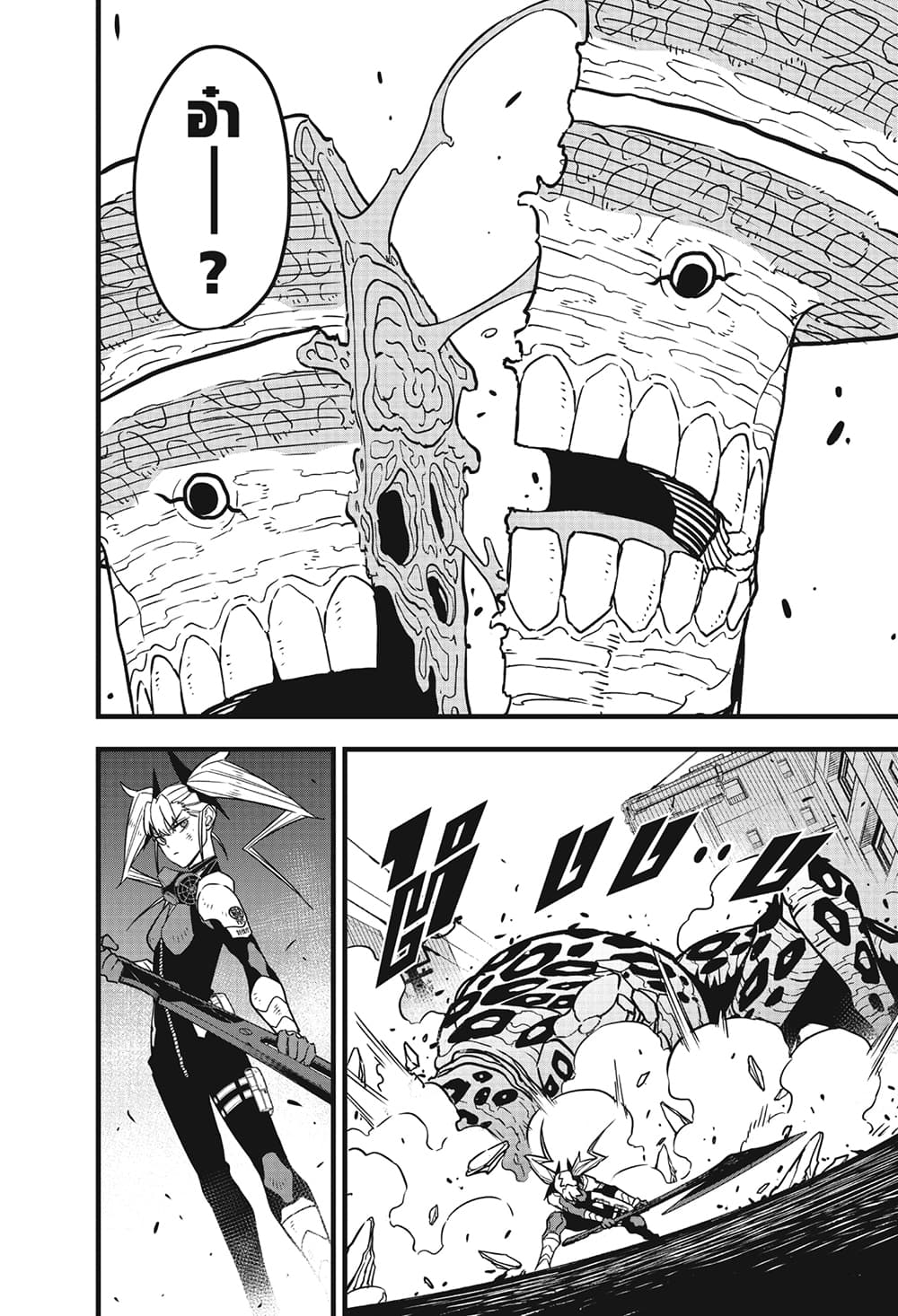 Kaiju No.8 page 18