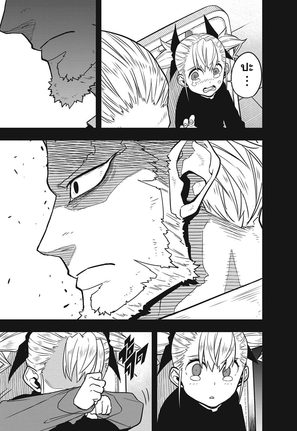 Kaiju No.8 page 21