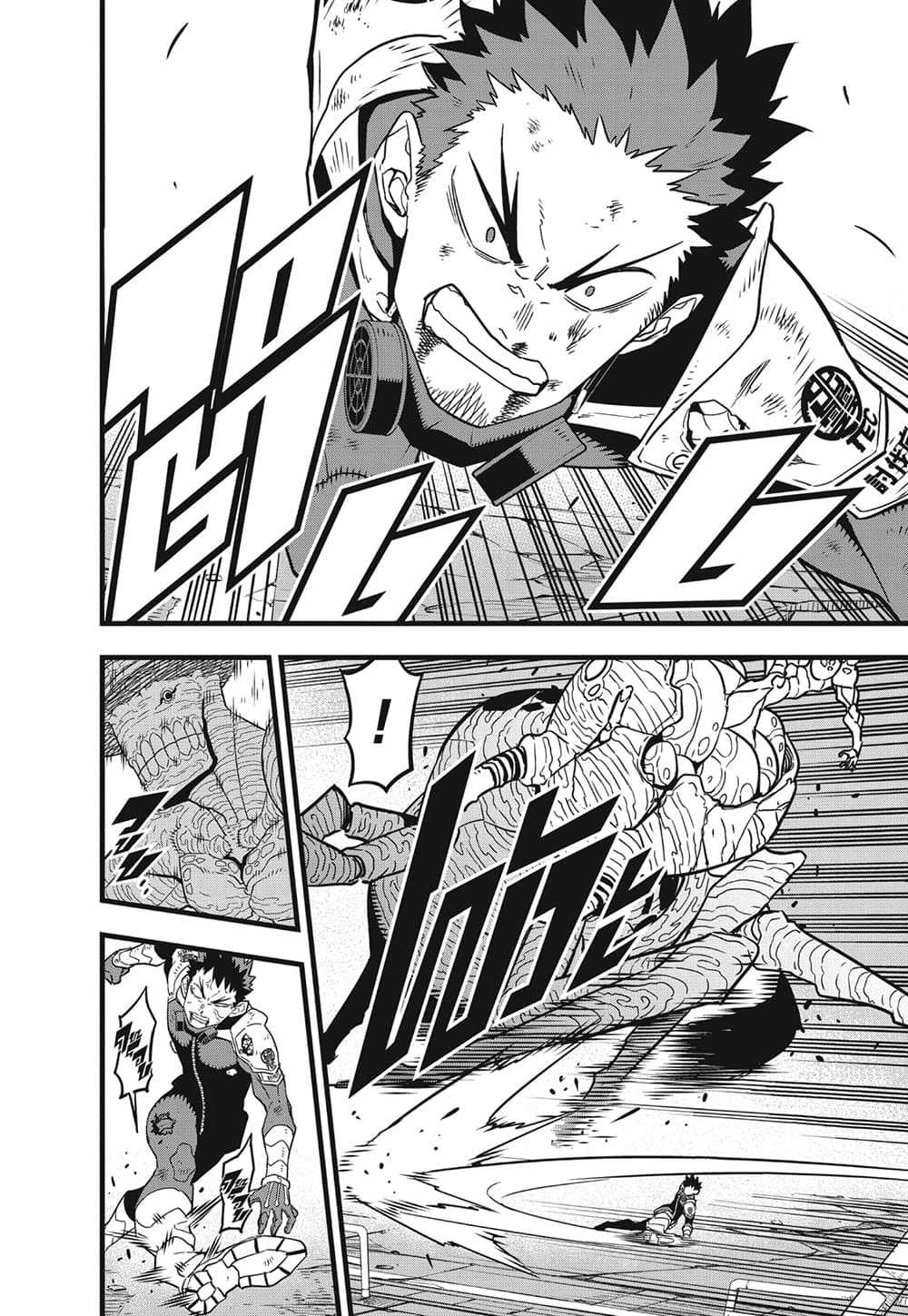 Kaiju No.8 page 4