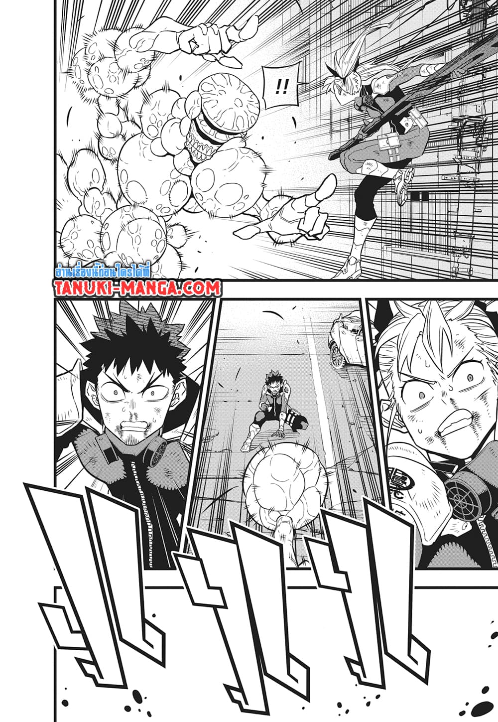 Kaiju No.8 page 13