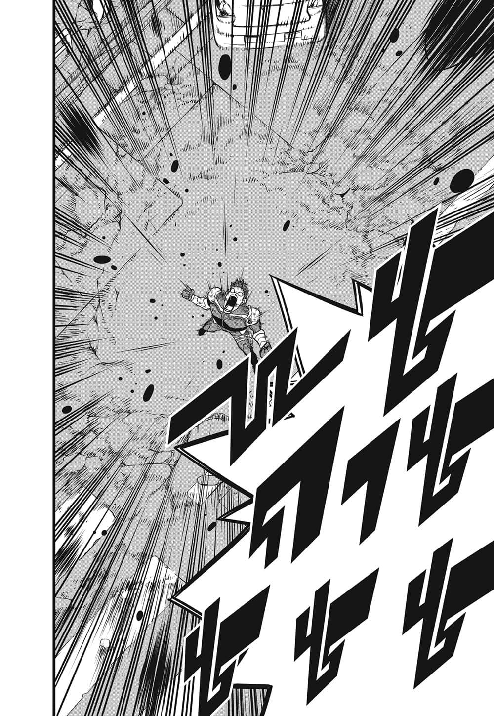 Kaiju No.8 page 22