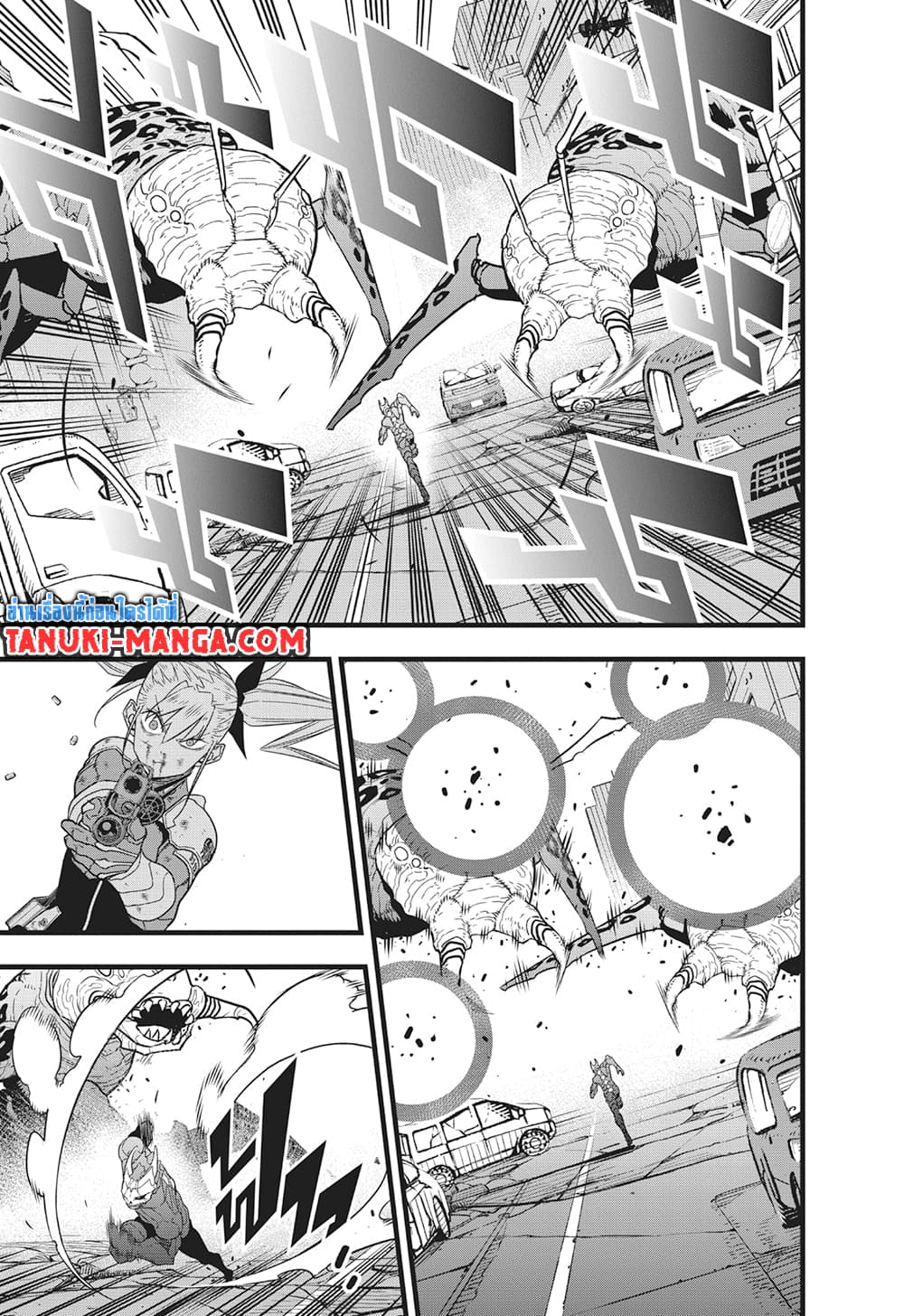 Kaiju No.8 page 9
