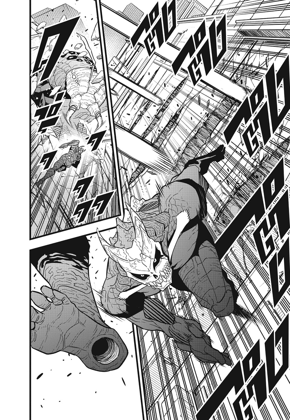 Kaiju No.8 page 15