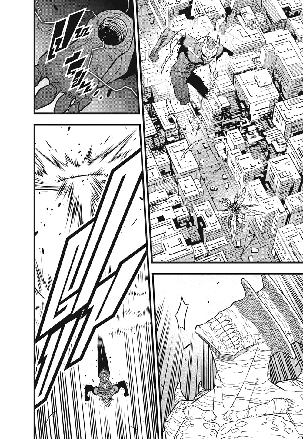 Kaiju No.8 page 17
