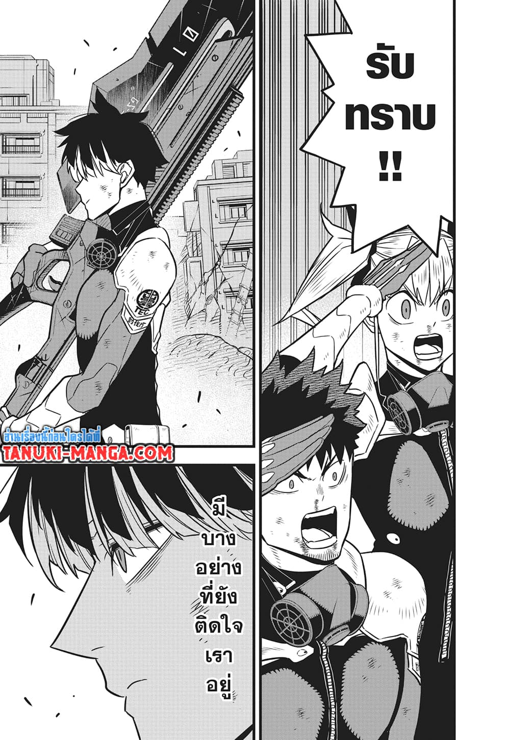 Kaiju No.8 page 18