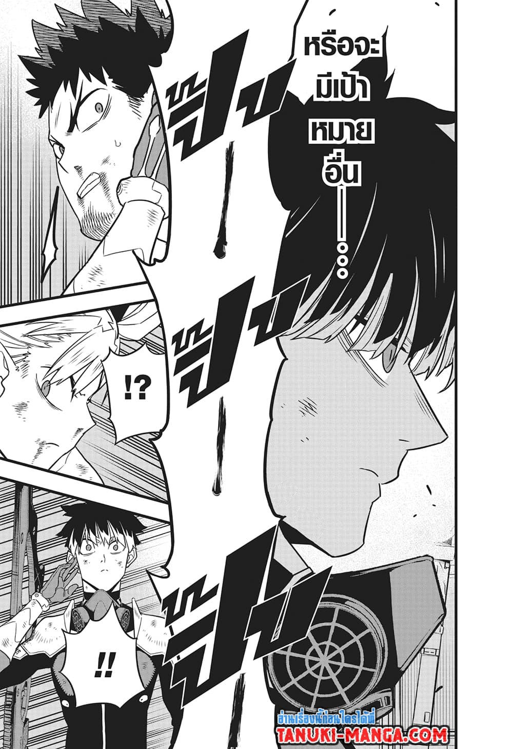Kaiju No.8 page 20
