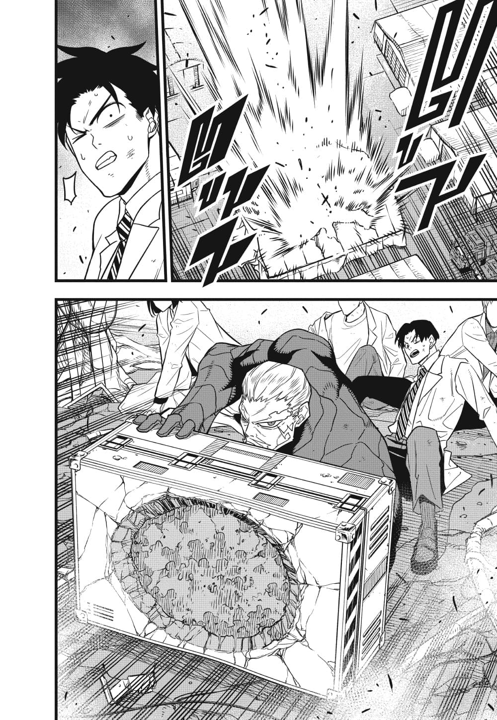 Kaiju No.8 page 6