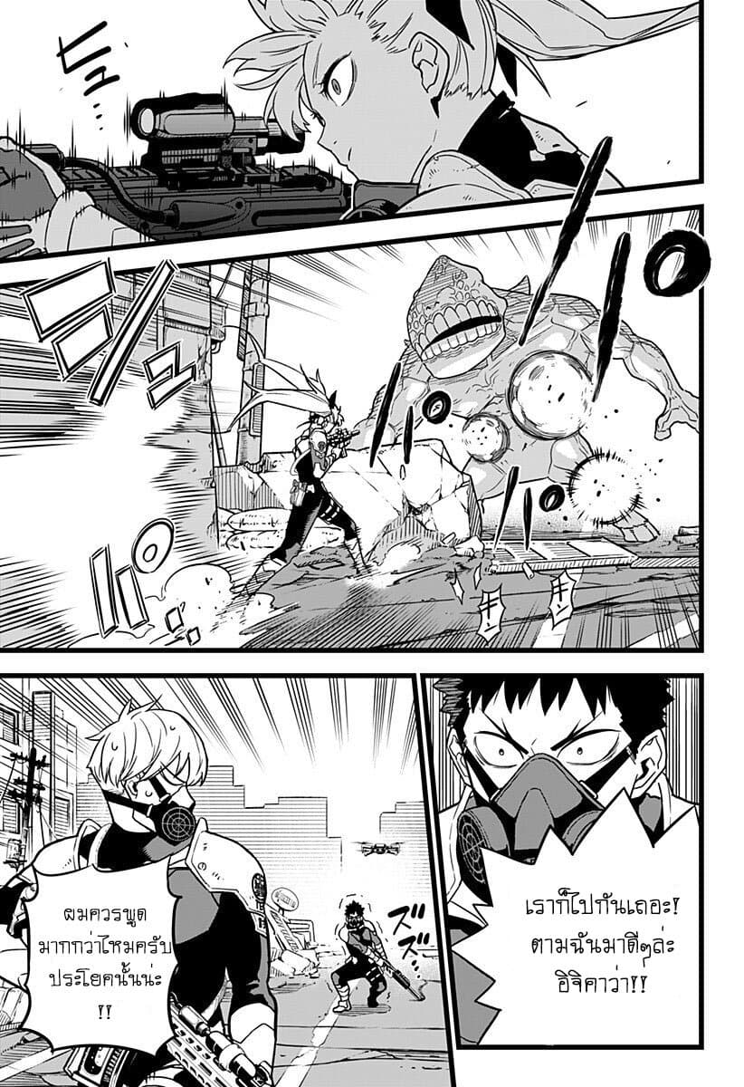 Kaiju No.8 page 10