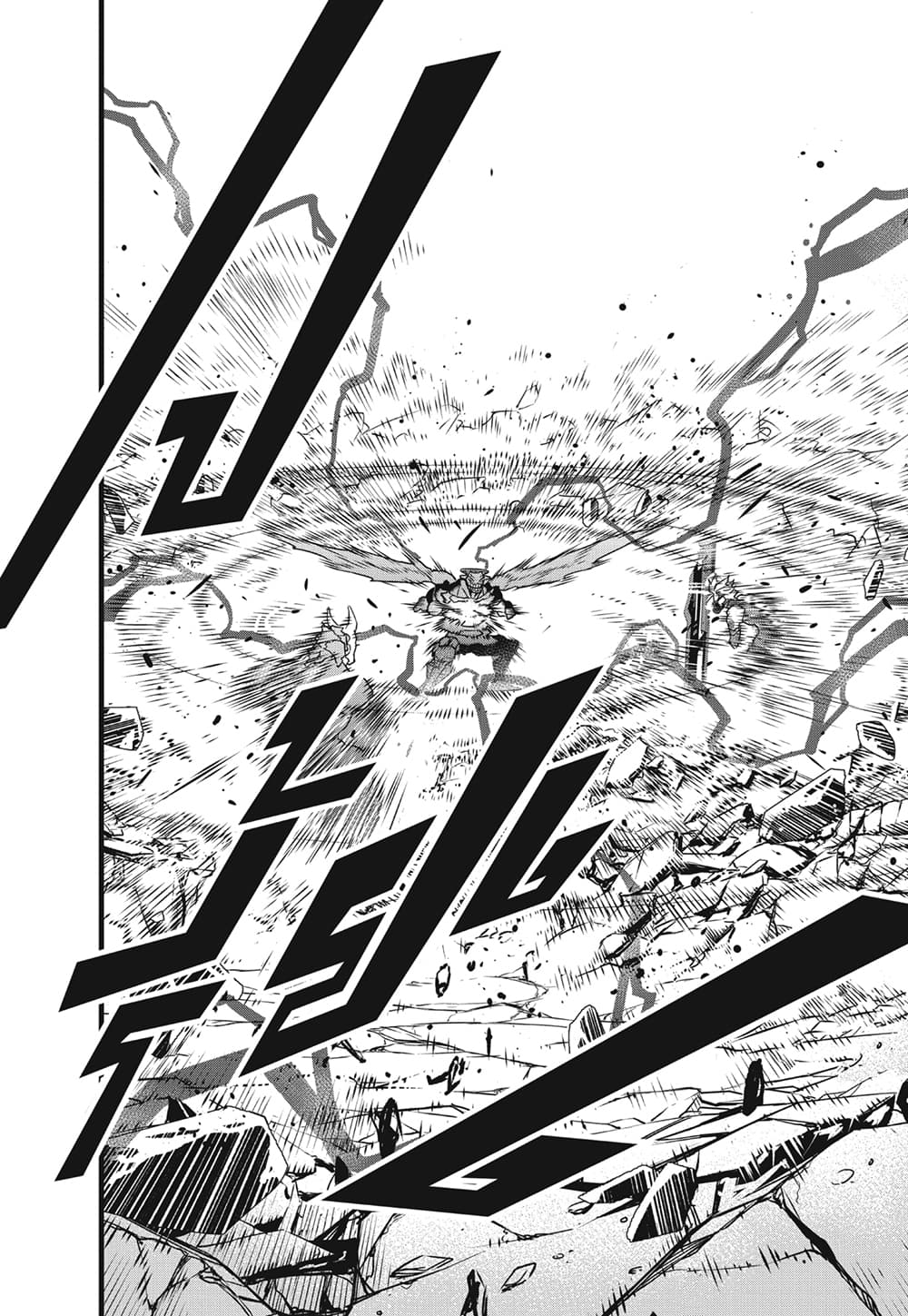 Kaiju No.8 page 13