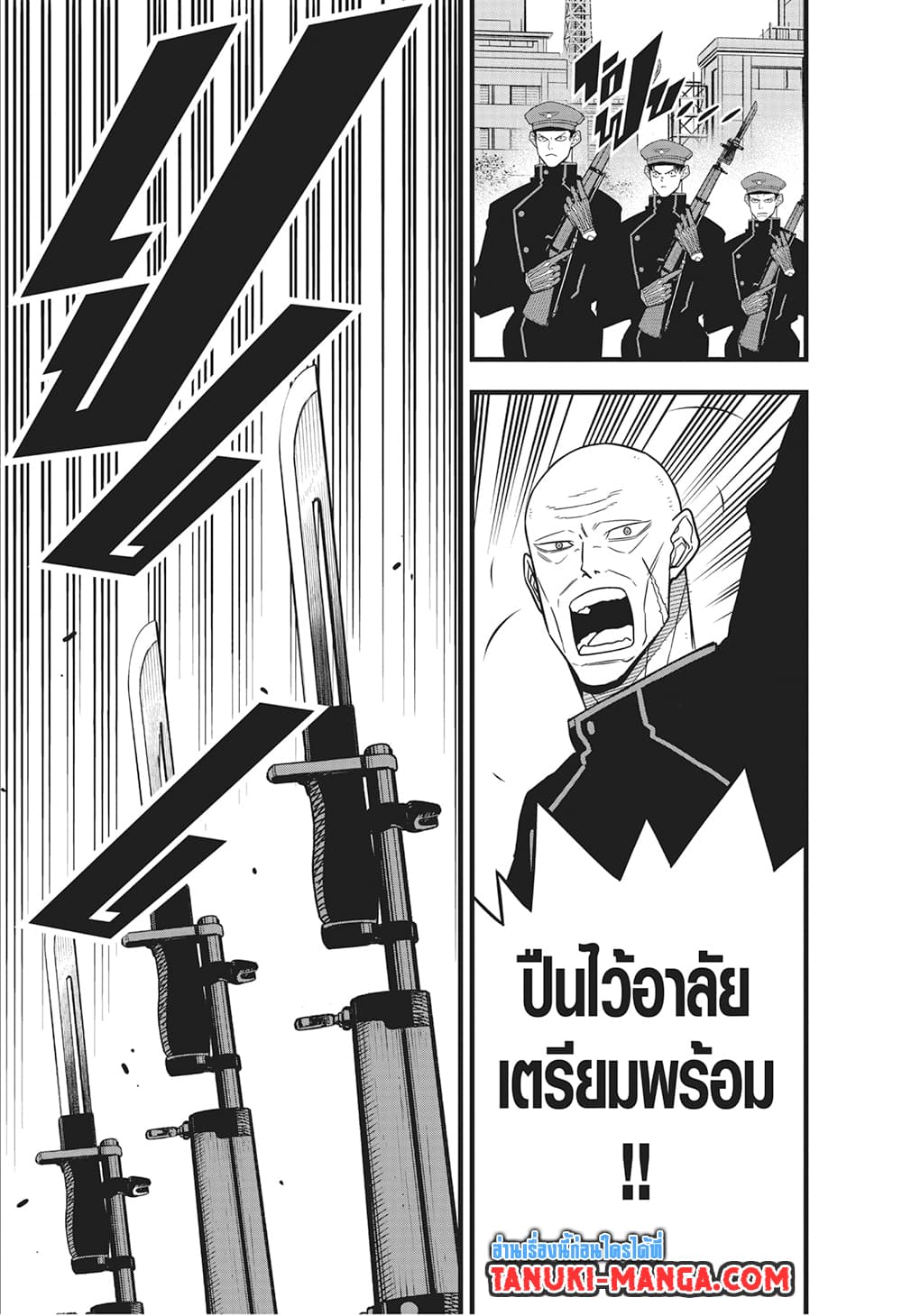 Kaiju No.8 page 8