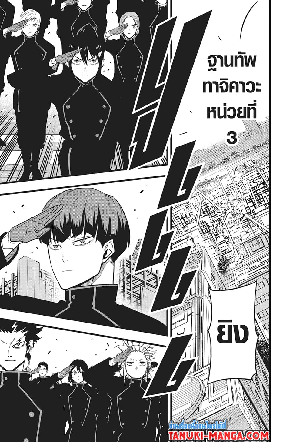 Kaiju No.8 page 10