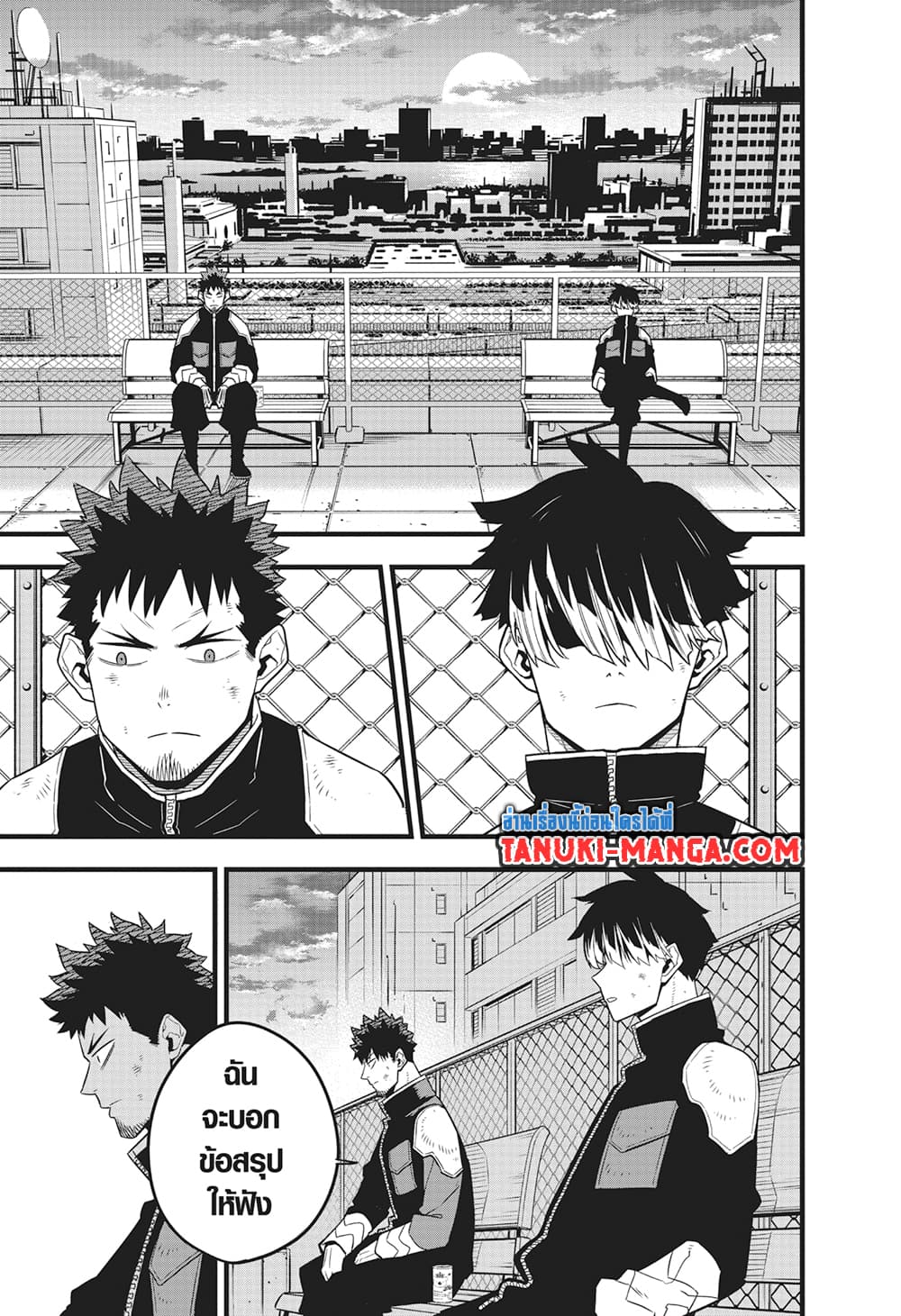 Kaiju No.8 page 16