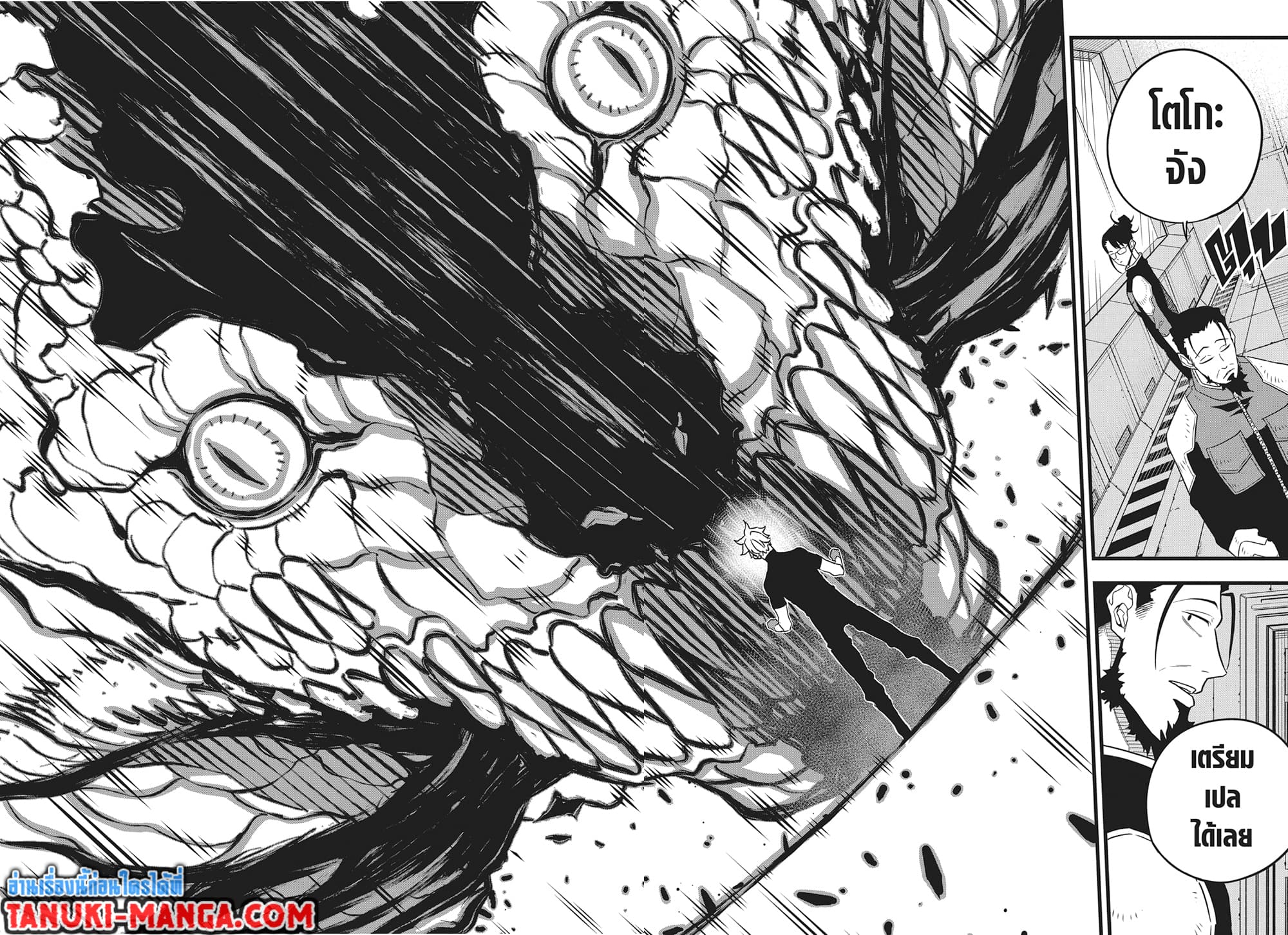 Kaiju No.8 page 15